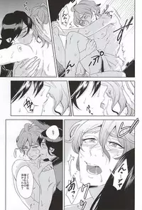 (C88) [minor (miyuki)] Tokeru (Touken Ranbu)