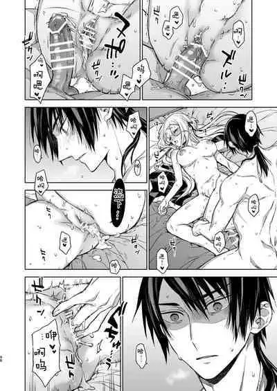 Enran Keichuu Kowa・Kouden3 | 燕岚闺中顾话・后传3