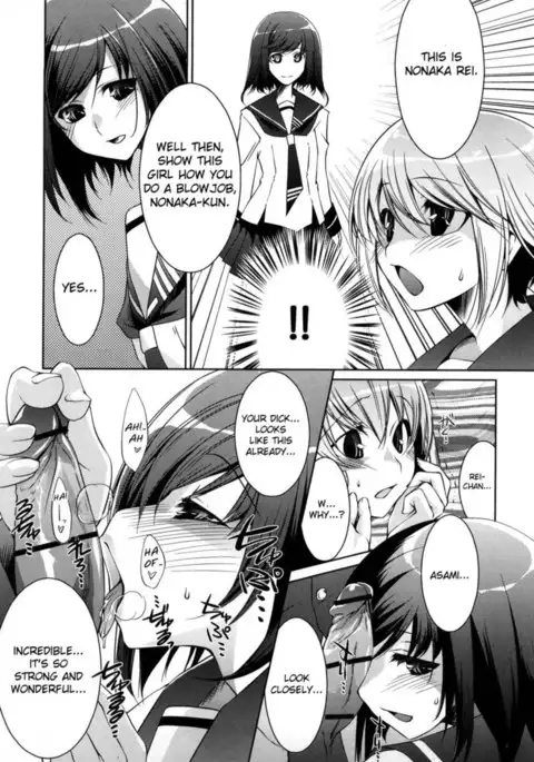 Honey Syrup Chapter 13-14