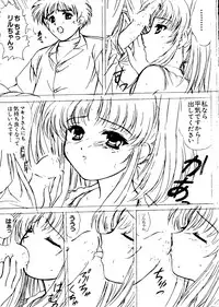 [Anthology] Naru Hina Z1 (Various)