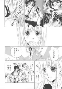 [Anthology] Josou no Oujisama - The Drag Prince