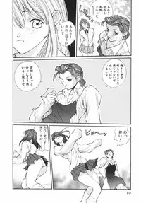 [OKAWARI] Panic Plus Alpha (α)