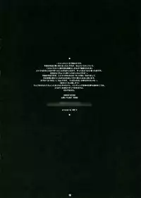 (SC26) [PLANET PORNO (Yamane)] WRECK STYLE (Yotsubato!)