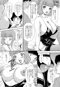 [The Amanoja9] Omakase Bunnys