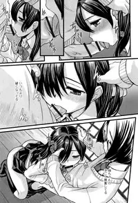 Kumotsu ni Junai no Hanataba o