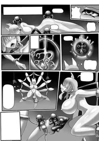 包膜蠕蟲2 (fox2) 全圖片