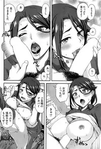 COMIC HOTMiLK 2013-08