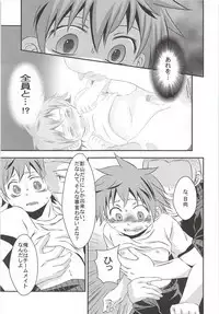 Karasuno Koukou Haikyuu-Bu VS Hinata Shouyou