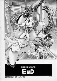 [Chataroo] Nami SOS! 5 Girls