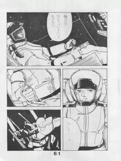 [Monmontei (Various)] MoN MoN Vol. 5 (Dirty Pair, Urusei Yatsura, Zeta Gundam)