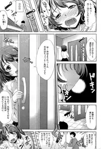 COMIC HOTMiLK 2012-11