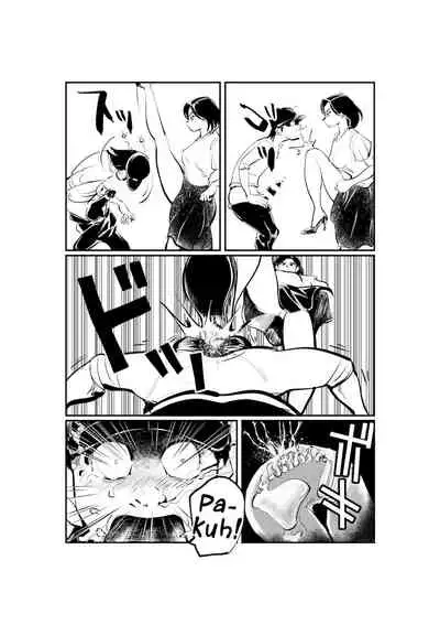 Oshioki Ladies Cop 2