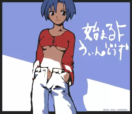 Y. Harada CG-Collection vol.1 - Natsu he no Tobira