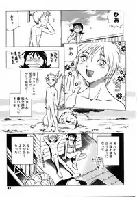 [Chiba Dirou] Flower Bus Garden