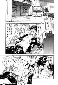 [Iogi Juichi] Kimagure Nightingale - The Capricious Nightingale