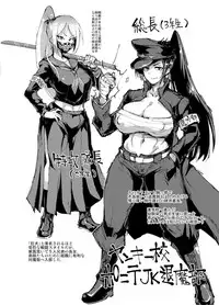 Kurokami Ponytail Tsurime JK Taimabu Rakugaki