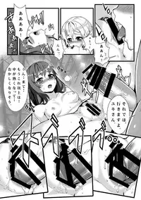 [Jairou] T.F.S Vol.01 [Digital]