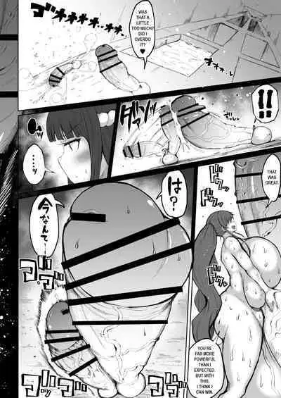[Teterun] Super Cock Futanari Gray Sue Invasion [English] [Part 1-13]