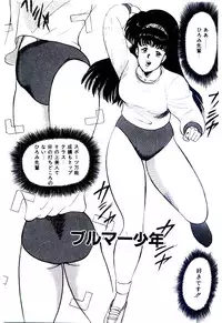 [Minor Boy] SISTER COMPLEX