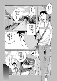 [Harazaki Takuma] Mousou×Yokubou [Digital]