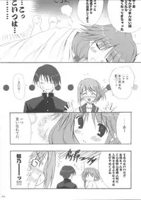 (C68) [INFINITY DRIVE (Kyougoku Shin)] Fantastic light (ToHeart 2)