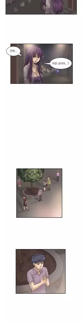 Wrath of the Tutoring Ch.1-45