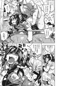 COMIC Kairakuten 2014-10