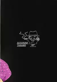 (Reitaisai 15) [Katayude Tamago (445)] Shokuzai (Touhou Project)