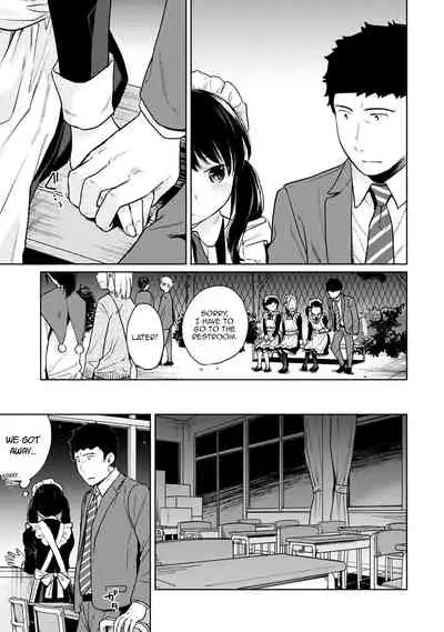 1LDK+JK Ikinari Doukyo? Micchaku!? Hatsu Ecchi!!? Ch. 1-26