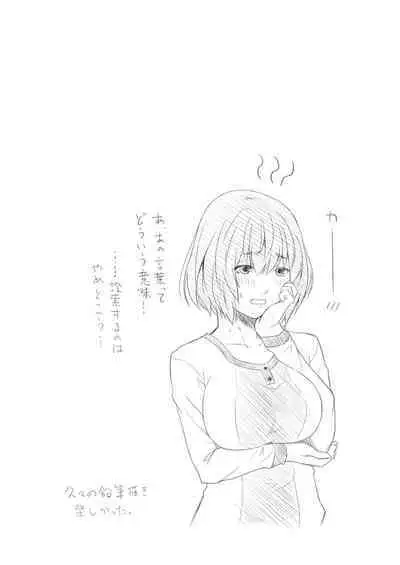 Kohaku Biyori Vol. 9