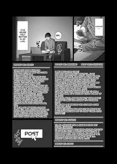 Tsuma o Dakaseru Otto-tachi | Husbands Who Let Their Wives Sleep Around