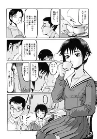 [Kuroiwa Menou] Milk Crown