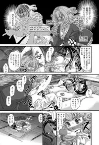 [Matsutou Tomoki] Himitsu no Cabajou-kun [Digital]