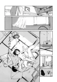 [Mikan R] Sono Iki ga Tomaru toki