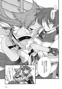 Sengoku Rance Chp 00-04