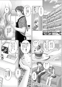 Action Pizazz DX 2015-08 [Digital]