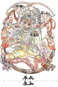 [N.O. Chachamaru] Heisei Shunga