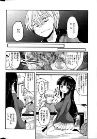 COMIC Penguin Club 2014-12