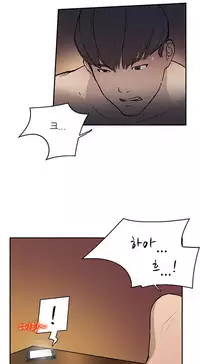 Double Date Ch.1-18 (English) (Ongoing)