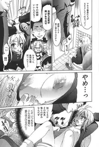 [Fujikawa Satoshi] TS Panic