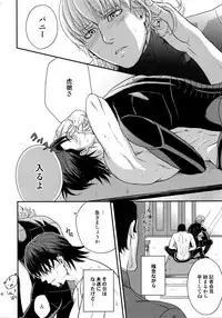 (C89) [5UP (Tanba KUROmame)] RE.5UP2 (TIGER & BUNNY)