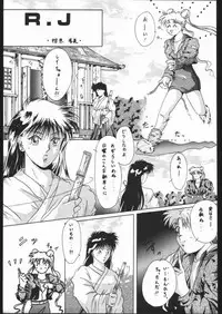 [Moriman Sho-Ten (Various)] KATZE 5 (Bishoujo Senshi Sailor Moon)