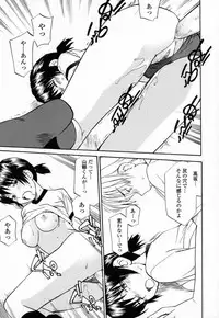 [Hinemosunotari] Seifuku Hen'ai | Uniform Devotion