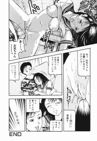 [Sanba Rio] Naburi Naburare