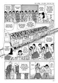 [Kago Shintarou] Harem End [English]