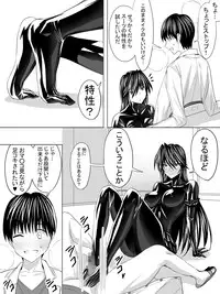 [Sansui (Sen)] Picchiri Suit DIY