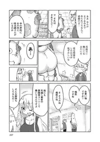 [Cool Kyou Shinja] Chichichichi 1