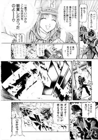 [Hori Hiroaki] Maid Muteki-aji