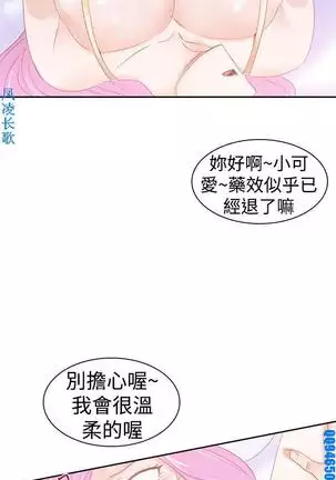 他的那裏1-36完结【中文】韩国