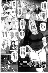 [Bobobo] FRESH FLESH [Chinese]